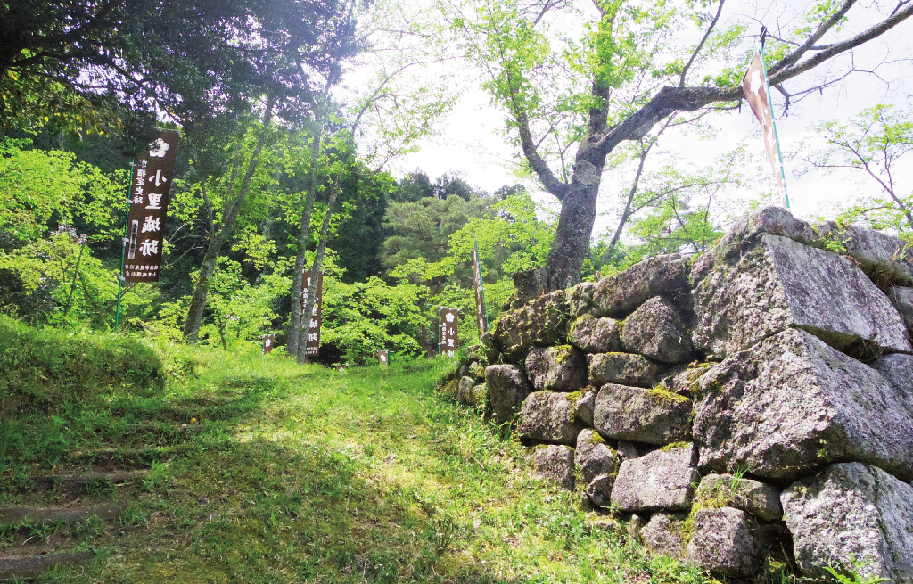 小里城